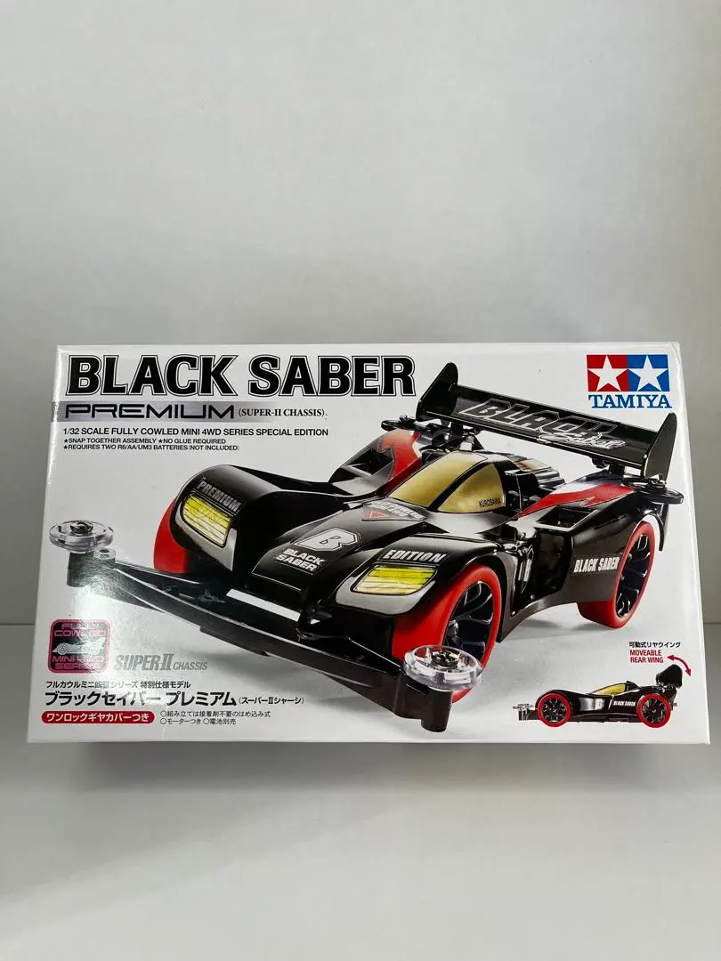 2026年最新】ブラックセイバープレミアムの人気アイテム - メルカリ