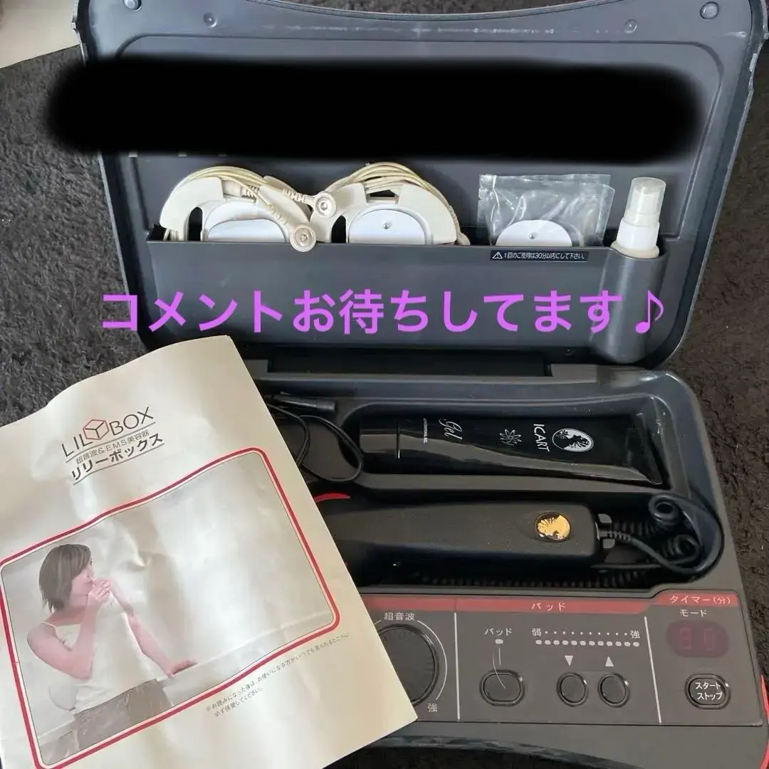 2026年最新】サミット 美顔器の人気アイテム - メルカリ