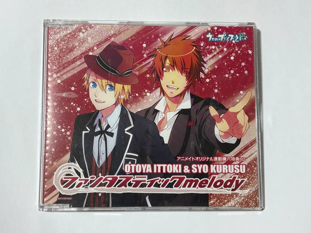 2026年最新】ファンタスティックmelody うたプリの人気アイテム - メルカリ