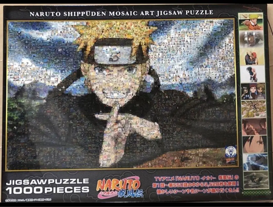 2026年最新】ジグソーパズル 1000ピース NARUTOの人気アイテム - メルカリ