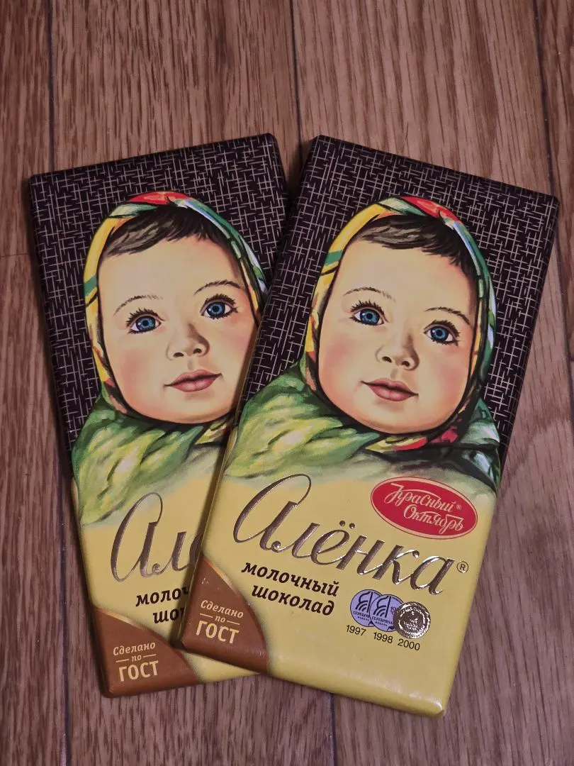 2026年最新】アリョンカの人気アイテム - メルカリ