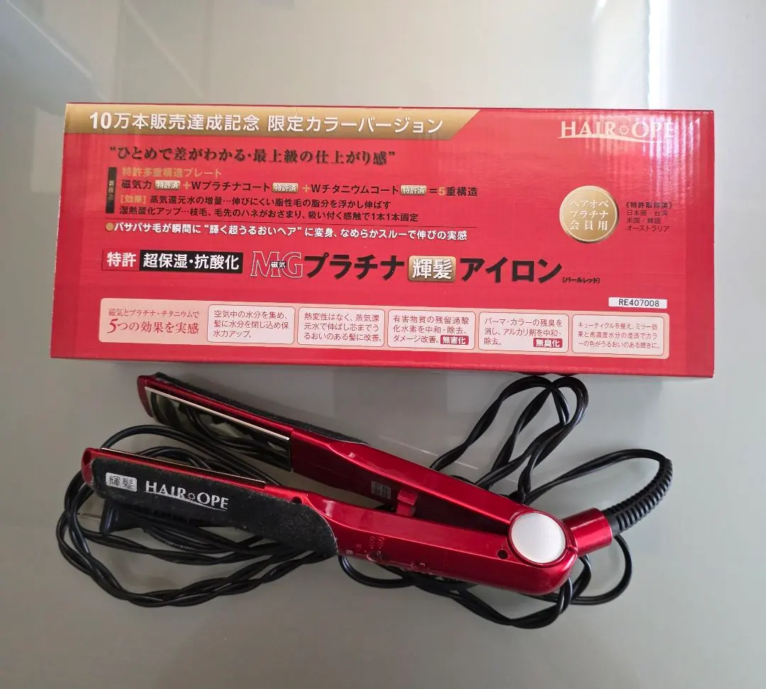2026年最新】MGプラチナ輝髪アイロンの人気アイテム - メルカリ