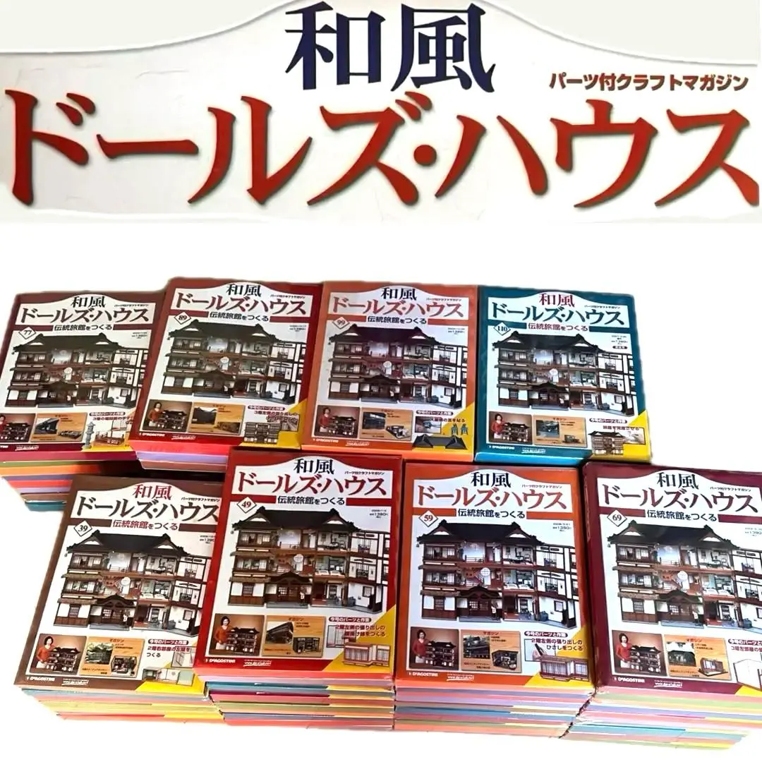 2026年最新】和風ドールズハウスの人気アイテム - メルカリ