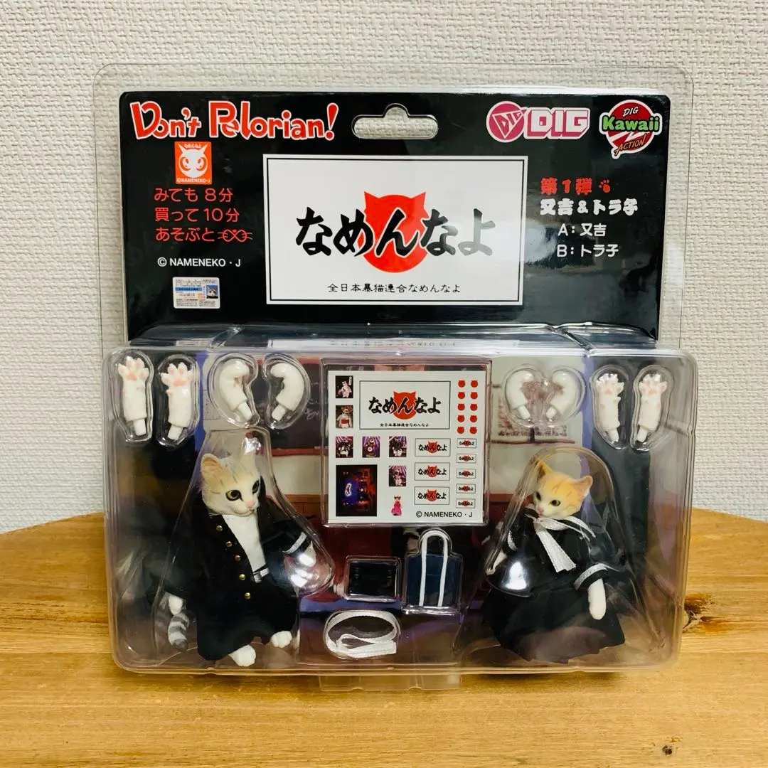 2026年最新】なめ猫 ぬいぐるみの人気アイテム - メルカリ