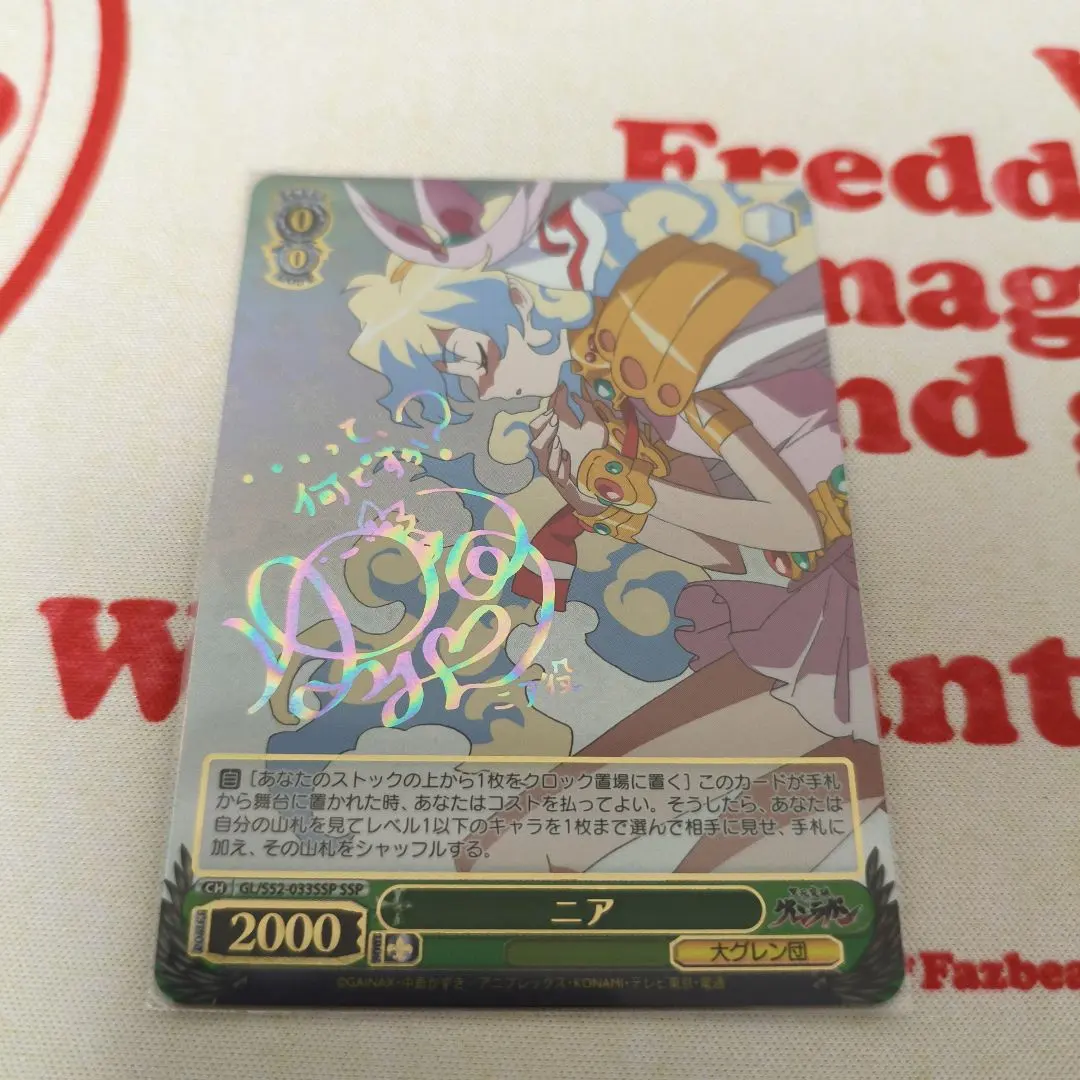 2026年最新】ヴァイス ニア SSPの人気アイテム - メルカリ