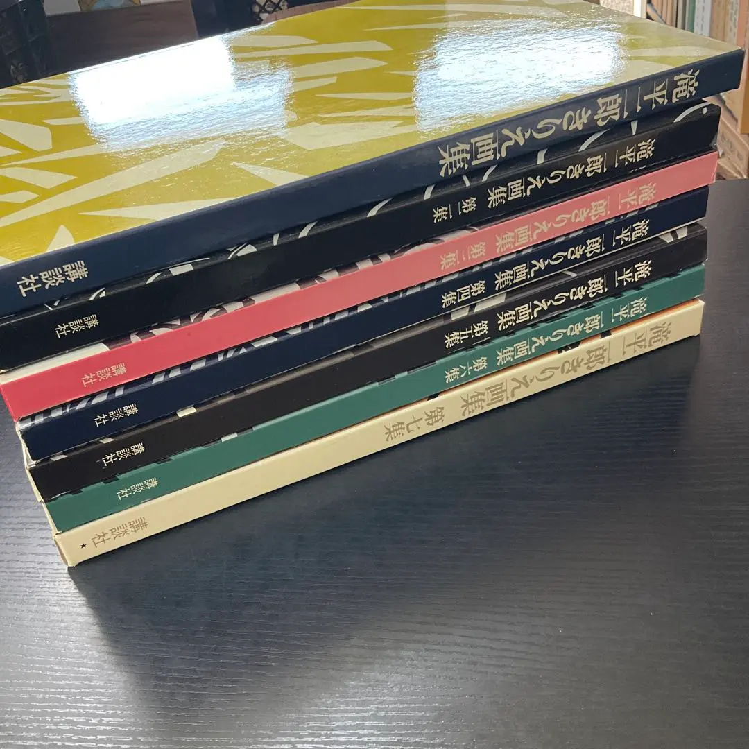 2026年最新】滝平二郎きりえ画集の人気アイテム - メルカリ