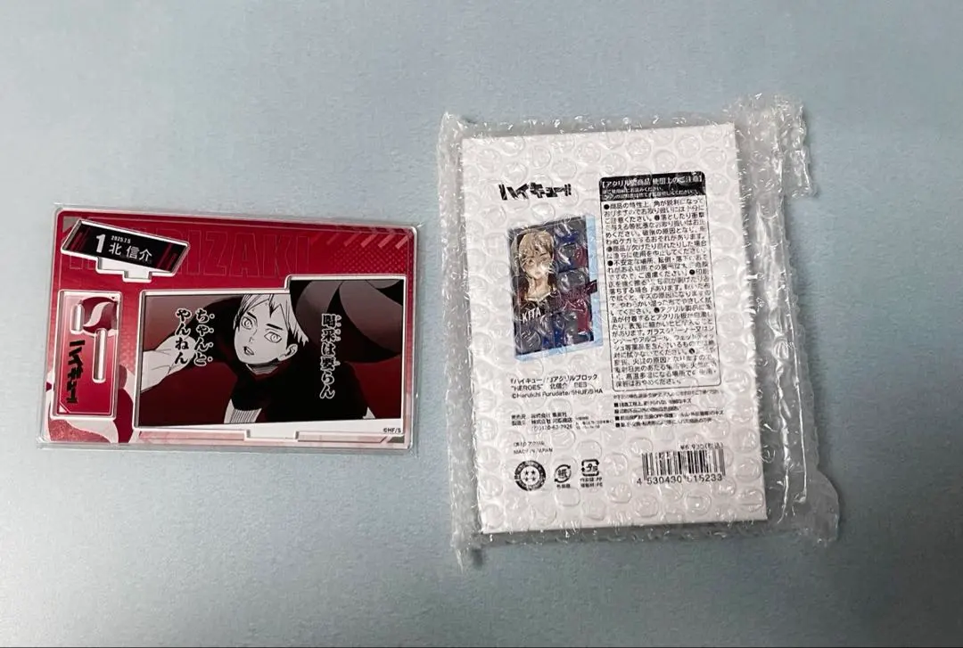 2026年最新】北信介 バースデイ アクリルブロックの人気アイテム