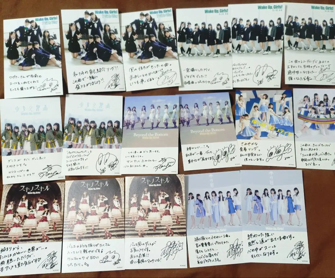 2026年最新】wake up girls サインの人気アイテム - メルカリ