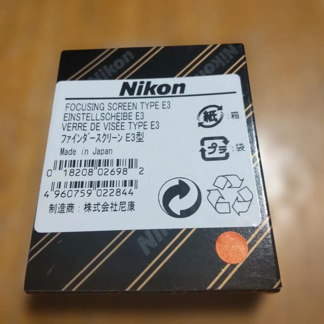 2026年最新】Nikon FM3A スクリーンの人気アイテム - メルカリ