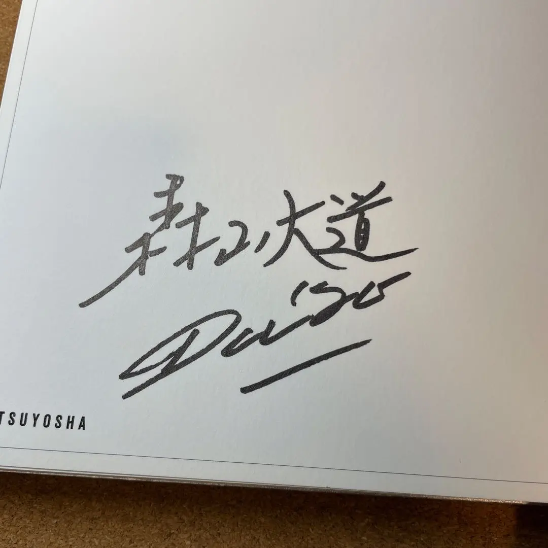光與影森山大道1982年出版二手著者簽名‐ Mercari 日本最大二手網購平台