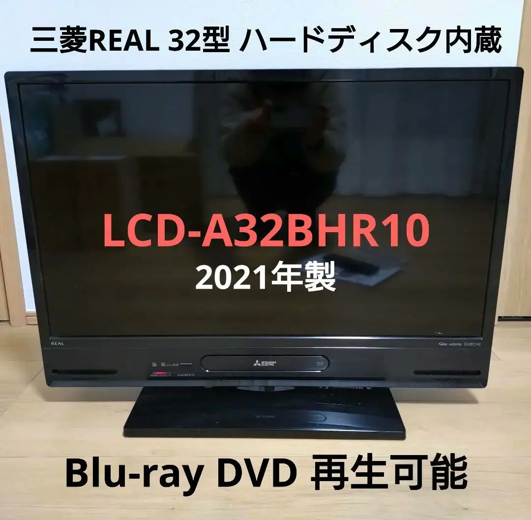 2026年最新】lcd-a32bhr10の人気アイテム - メルカリ