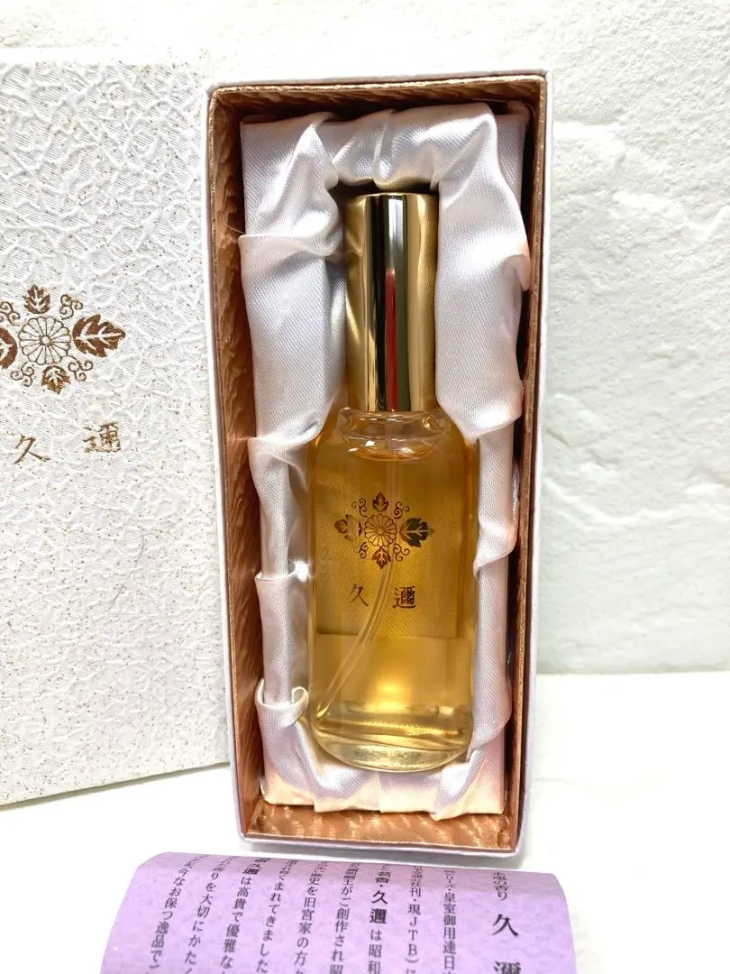 2026年最新】久邇香水の人気アイテム - メルカリ
