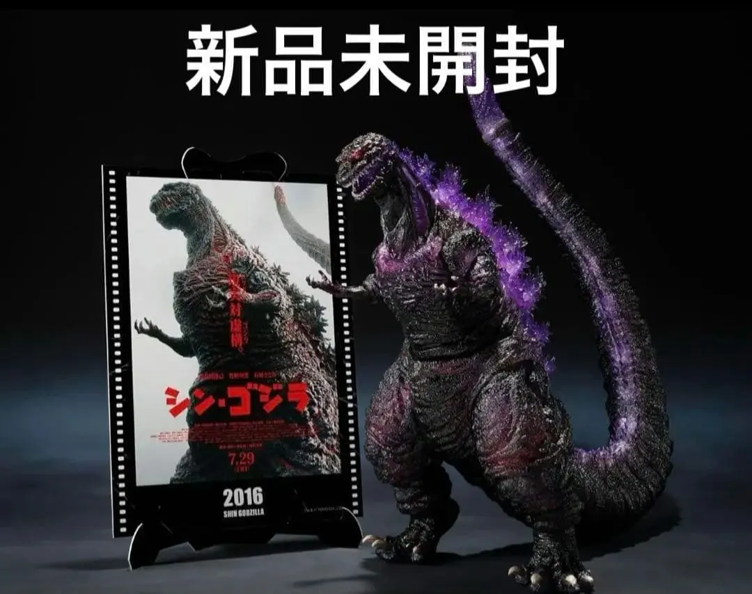 2026年最新】s.h.モンスターアーツ シン ゴジラ 第4形態覚醒verの人気