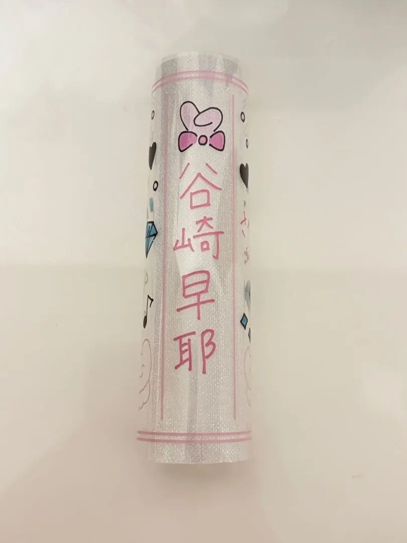 2026年最新】谷崎早耶 ペンライトフィルムの人気アイテム - メルカリ