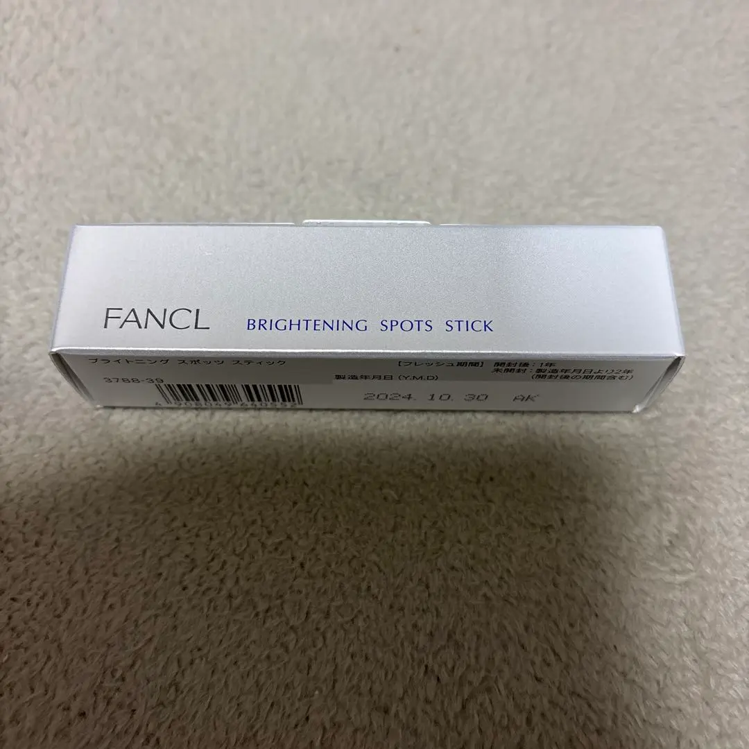 2026年最新】ファンケル スポッツスティックの人気アイテム - メルカリ