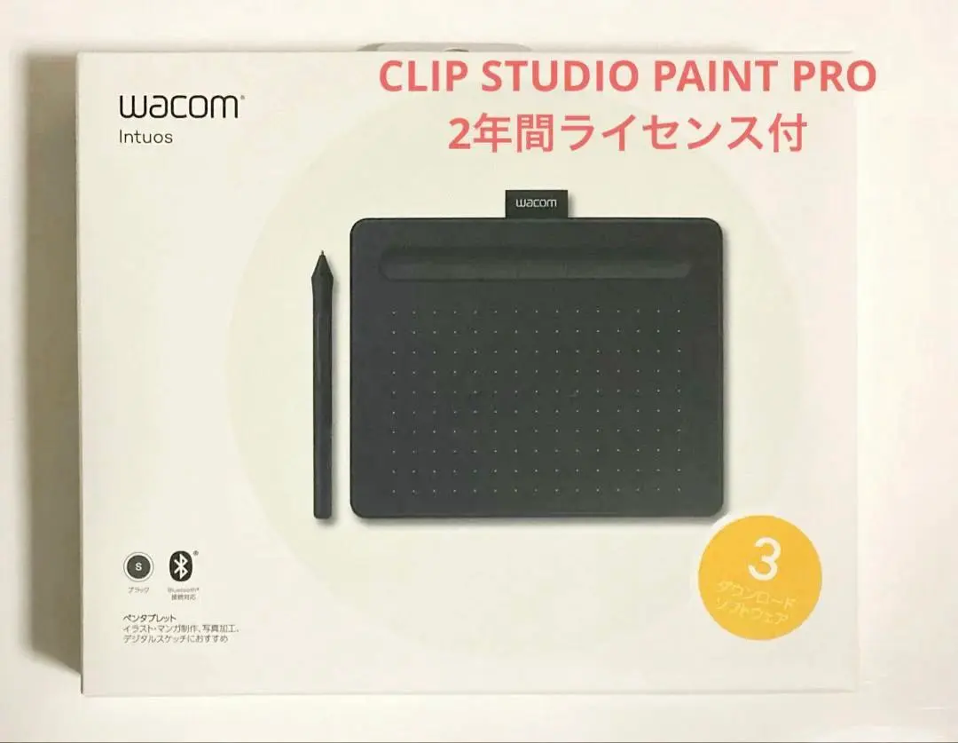 2026年最新】wacom intuos medium ワイヤレス ブラックの人気アイテム