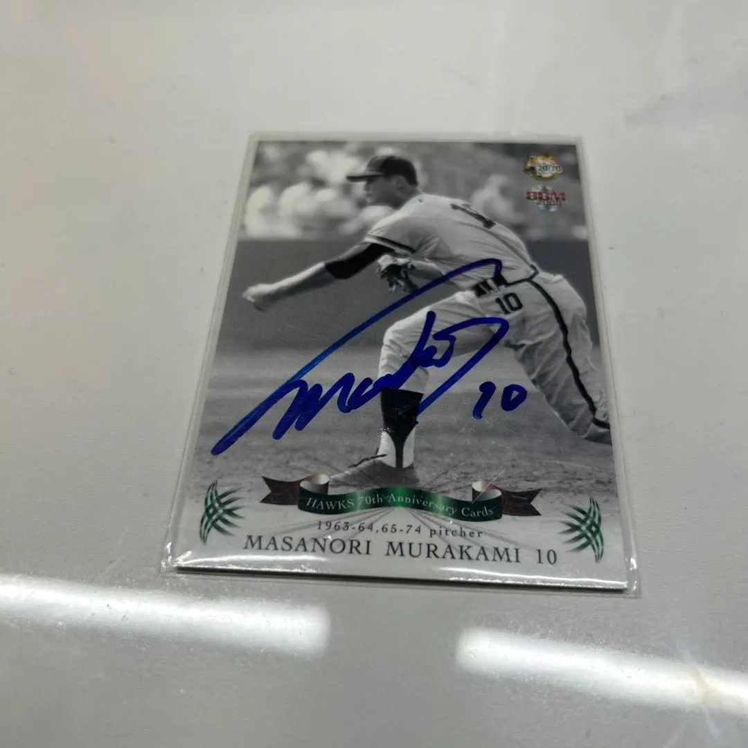 2026年最新】木村良平サインの人気アイテム - メルカリ