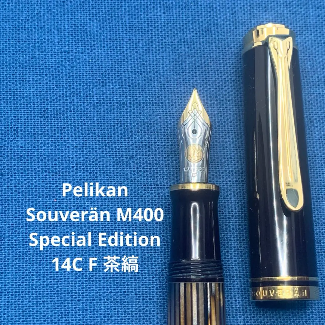 2026年最新】ペリカン 万年筆 14c 585の人気アイテム - メルカリ
