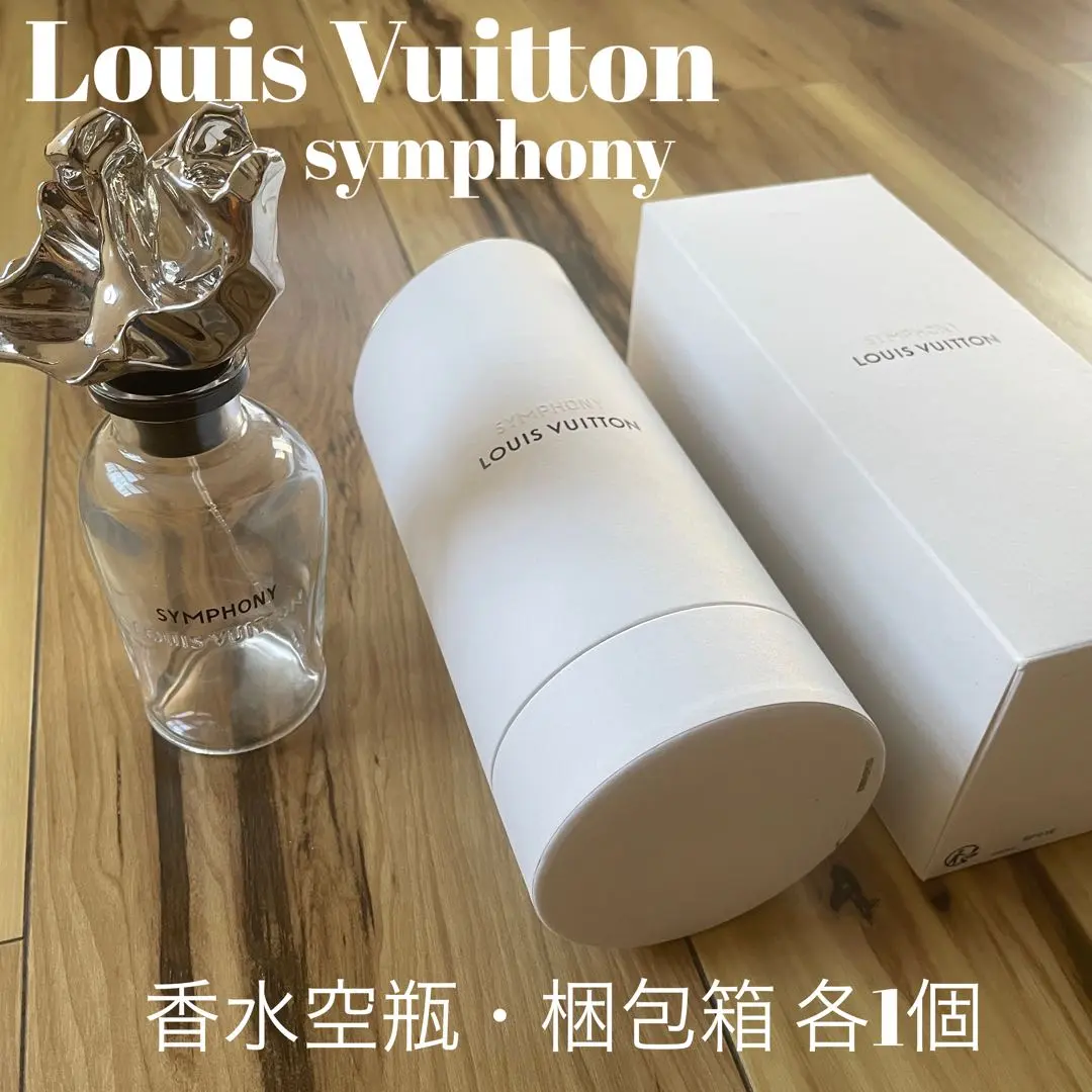 2026年最新】ビトン香水空瓶の人気アイテム - メルカリ