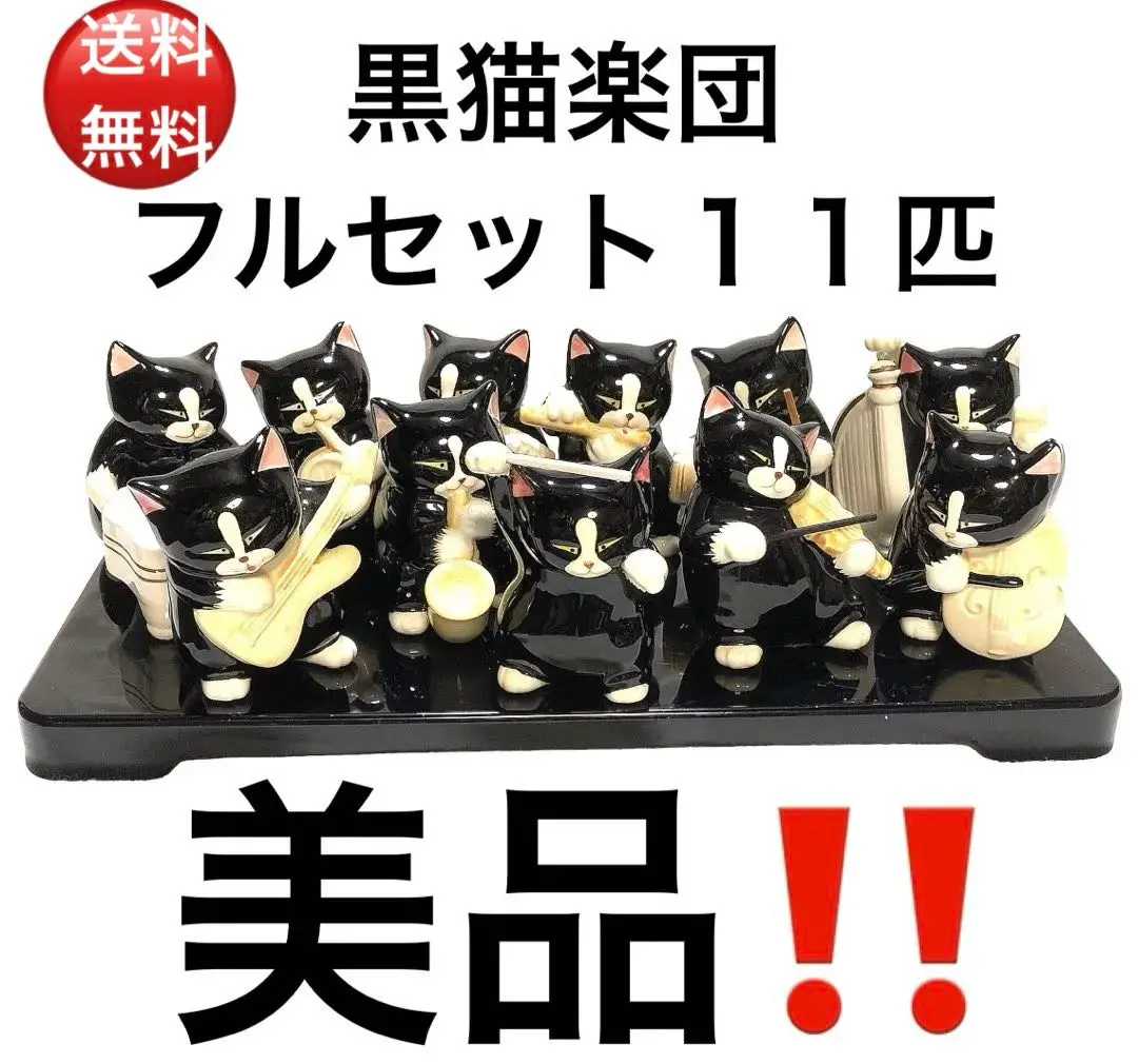 2026年最新】黒猫楽団の人気アイテム - メルカリ