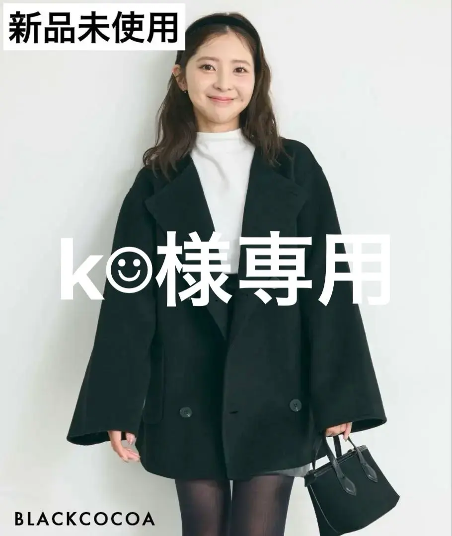 2026年最新】BASEMENTONLINE リバーミドルコートの人気アイテム - メルカリ