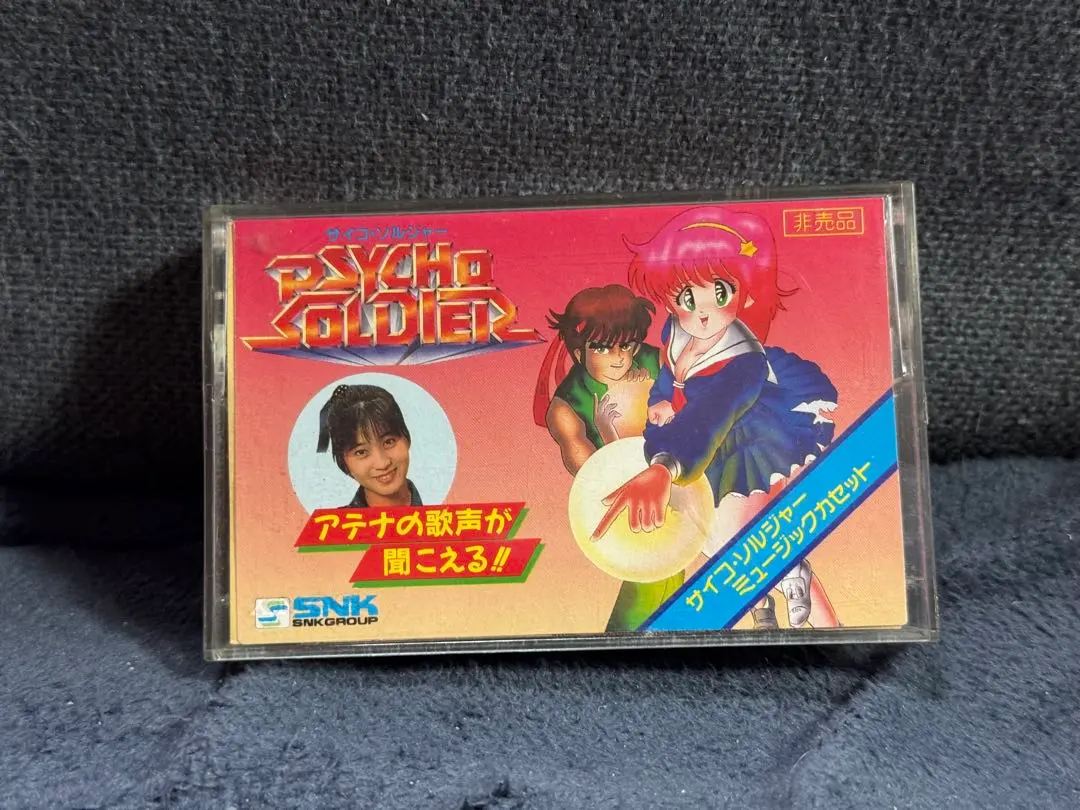 2026年最新】アテナ カセットテープの人気アイテム - メルカリ