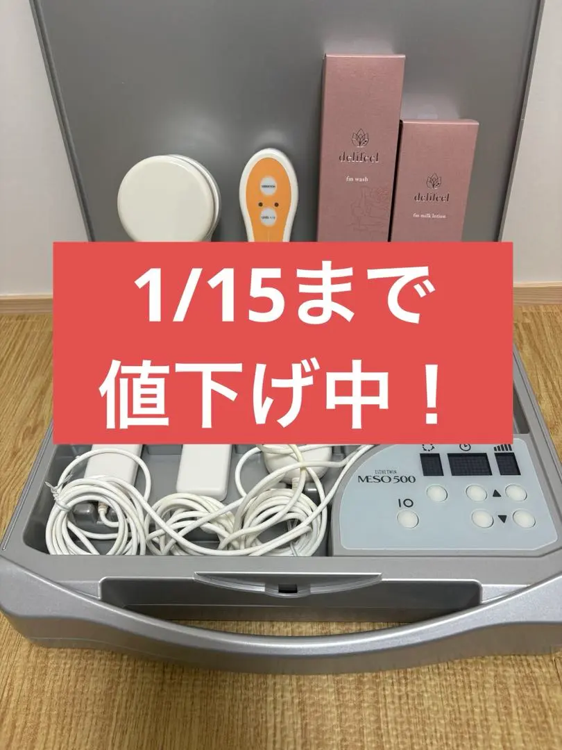 2026年最新】meso500の人気アイテム - メルカリ