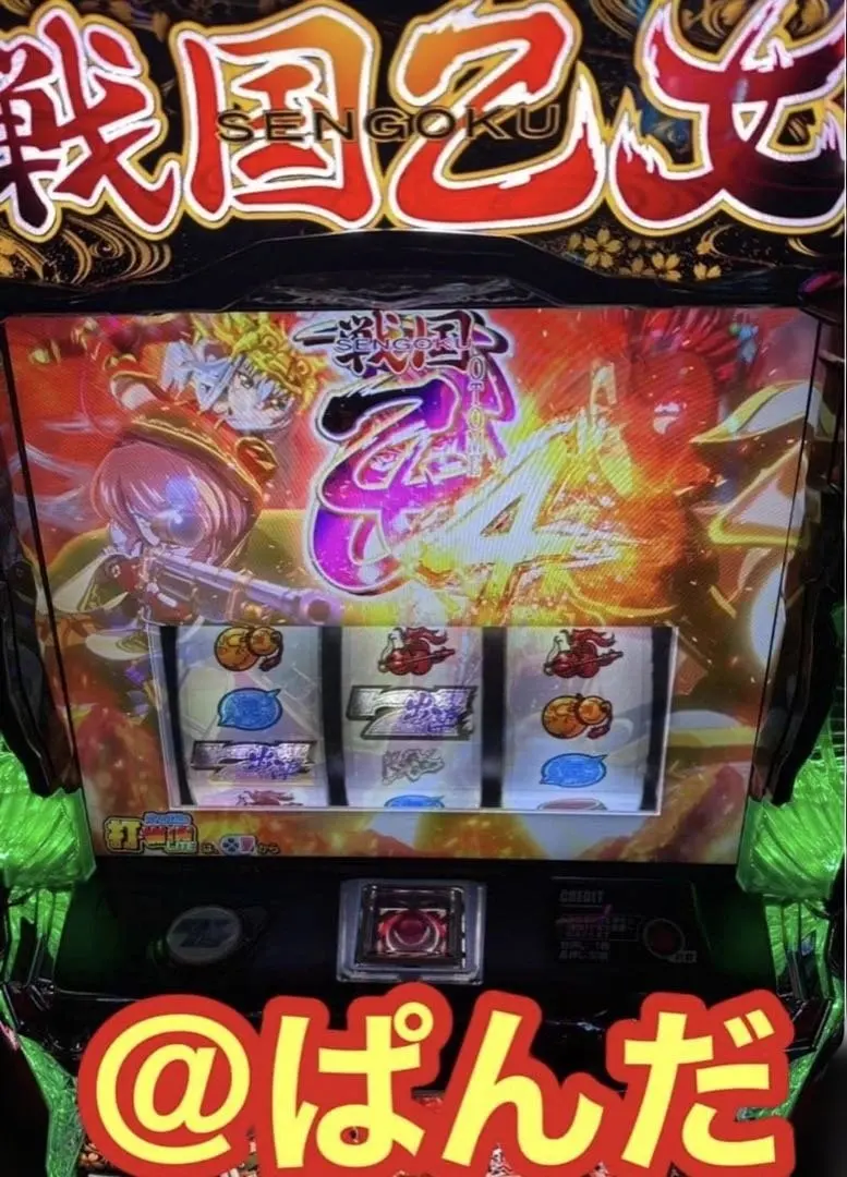 2026年最新】戦国乙女 実機 スマスロの人気アイテム - メルカリ