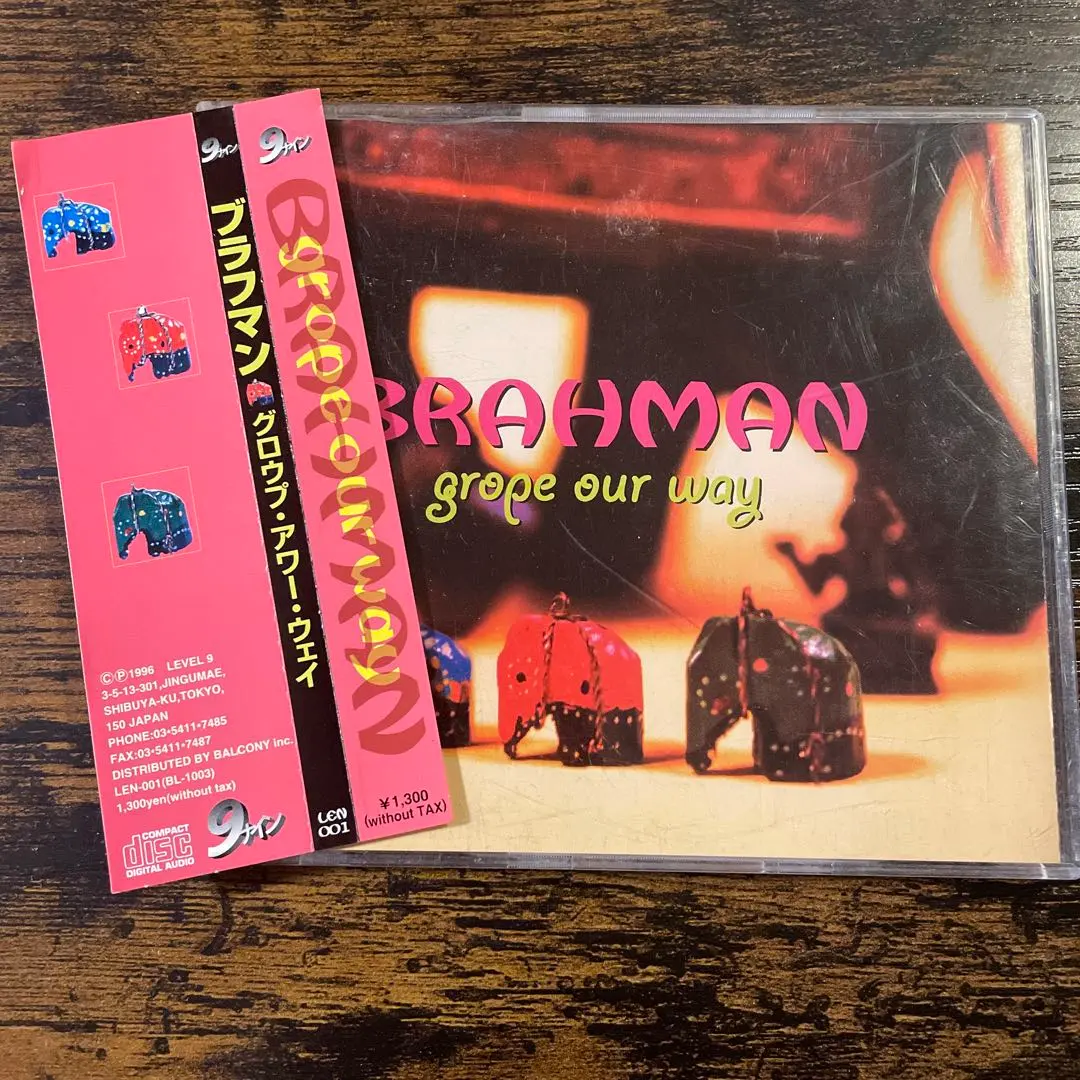 2026年最新】brahman grope our wayの人気アイテム - メルカリ