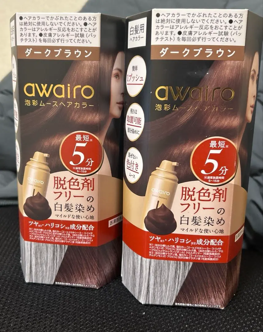 2026年最新】アワイロ ムースカラーの人気アイテム - メルカリ