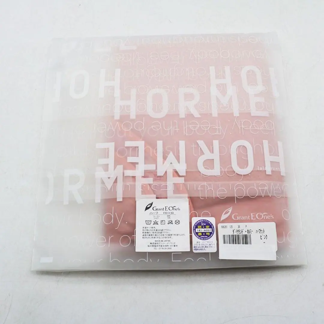 2026年最新】グラントイーワンズ ハーフケットの人気アイテム - メルカリ