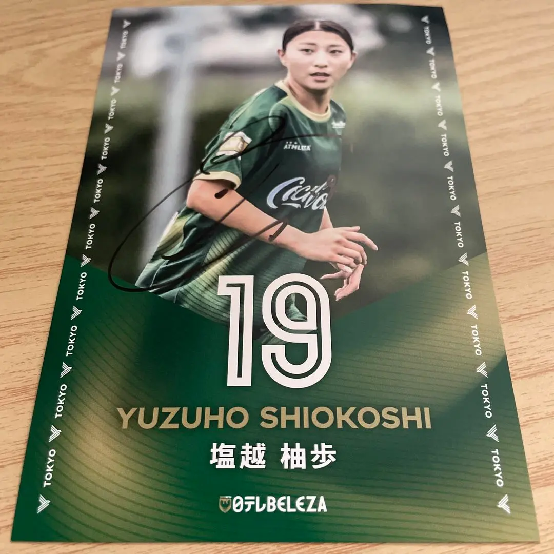 2026年最新】塩越柚歩 カードの人気アイテム - メルカリ