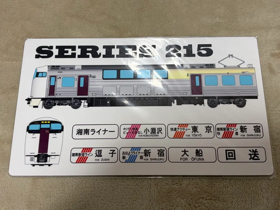 2026年最新】快速 サボの人気アイテム - メルカリ