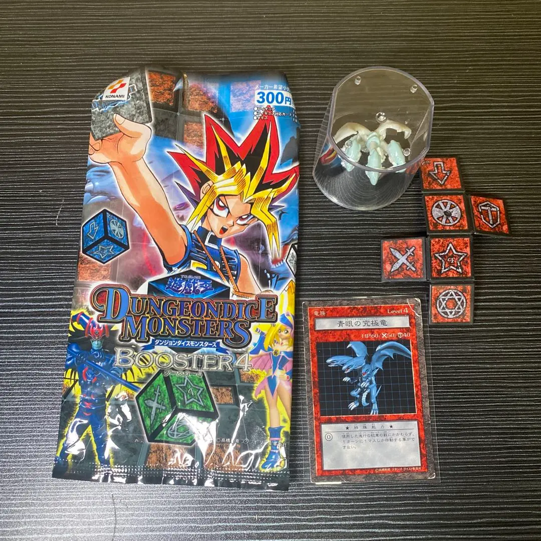 2026年最新】遊戯王 ダンジョンダイス ブルーアイズの人気アイテム