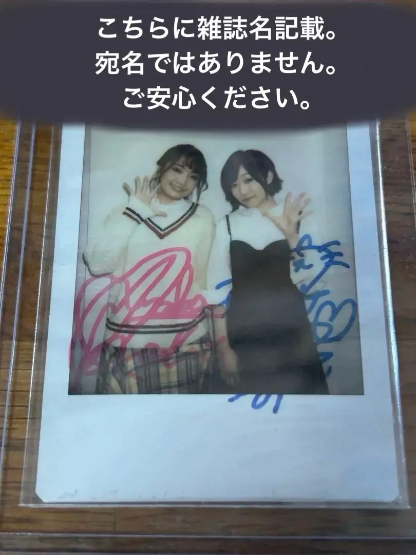 2026年最新】大橋彩香 サインの人気アイテム - メルカリ