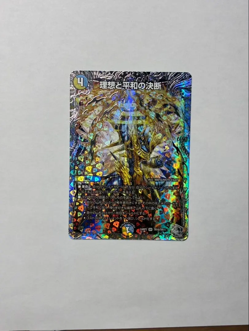 2026年最新】パーフェクトアルカディア銀の人気アイテム - メルカリ