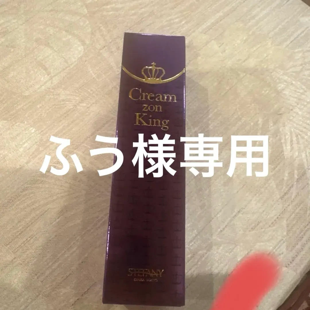 2026年最新】クリームゾンキングの人気アイテム - メルカリ