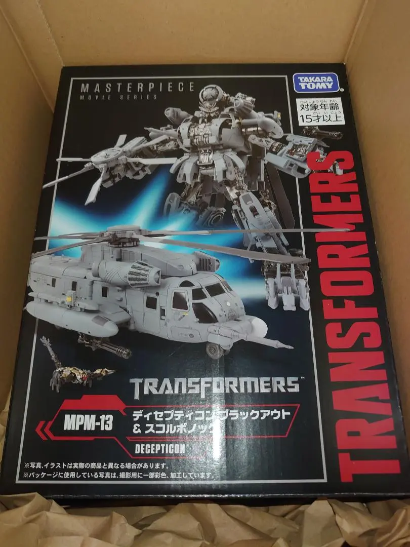 2026年最新】mpm ブラックアウトの人気アイテム - メルカリ