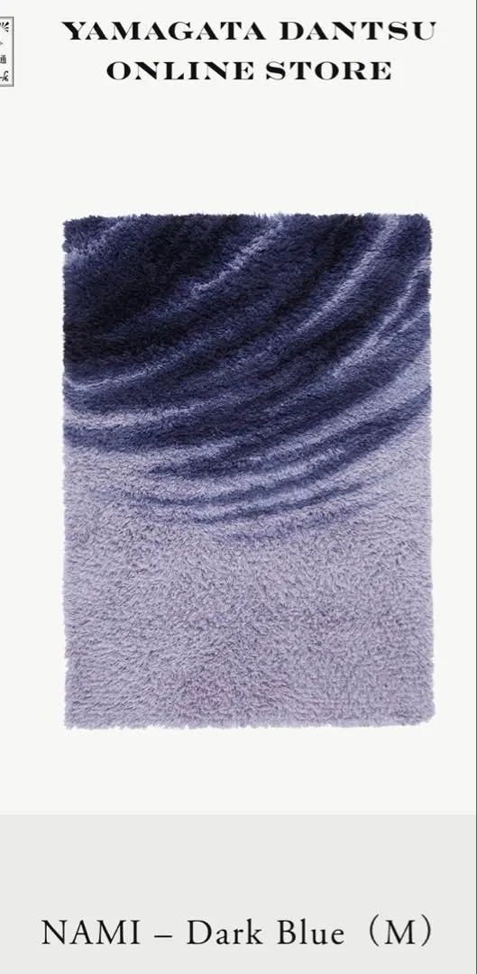 2026年最新】山形緞通の人気アイテム - メルカリ