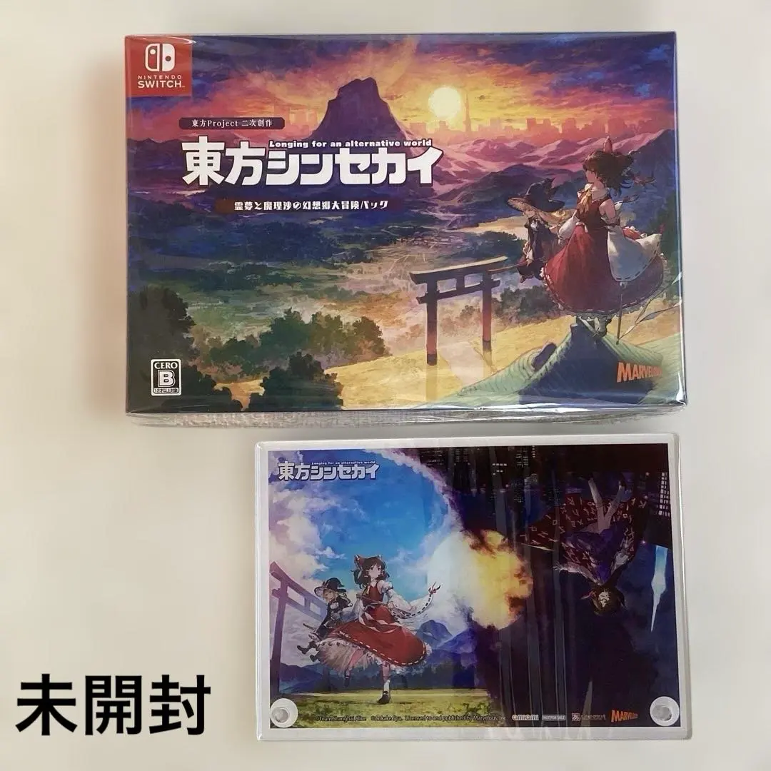 2026年最新】東方シンセカイの人気アイテム - メルカリ