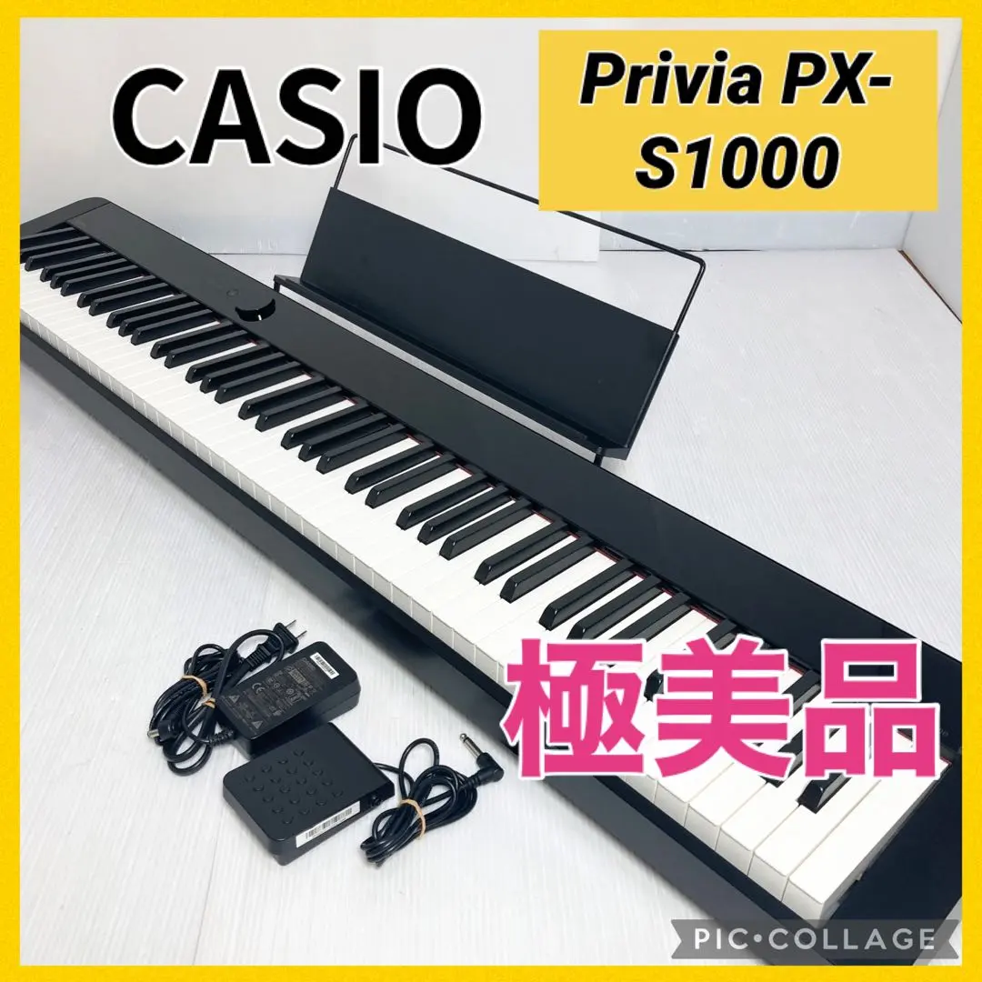 2026年最新】privia px-s1000 スタンドの人気アイテム - メルカリ