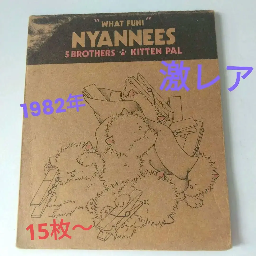 2026年最新】ニャンニーズの人気アイテム - メルカリ