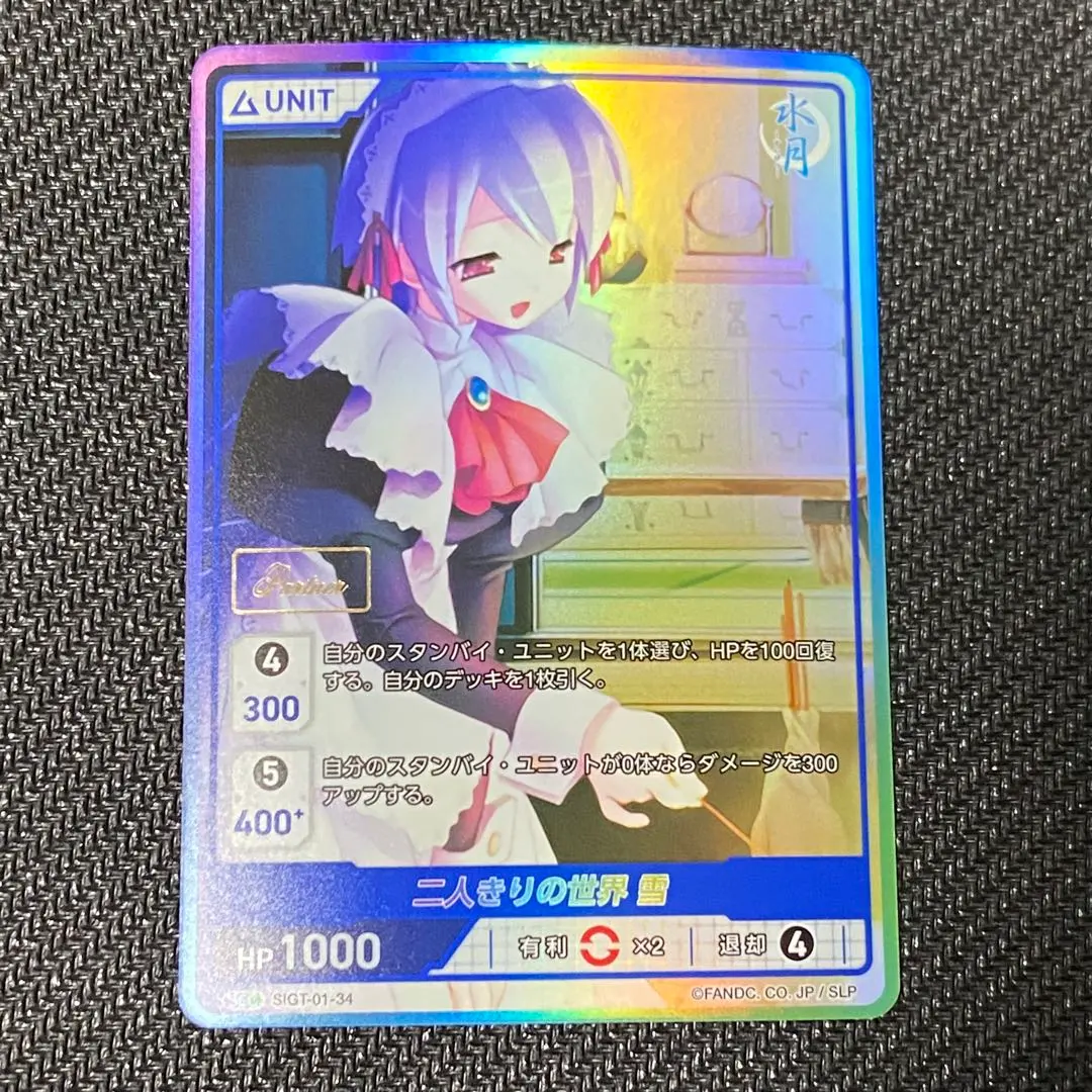 2026年最新】divine cross 水月の人気アイテム - メルカリ