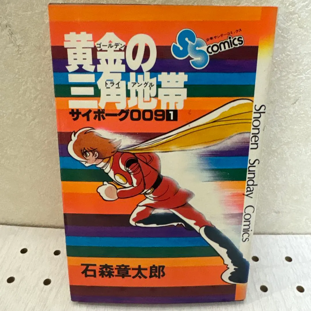 2026年最新】石ノ森章太郎 サインの人気アイテム - メルカリ