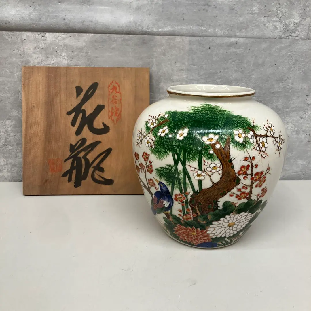 2026年最新】九谷焼 つぼの人気アイテム - メルカリ