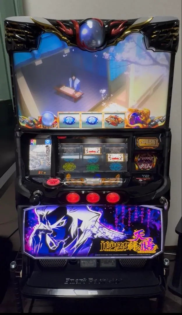 2026年最新】バジリスク 天膳 実機の人気アイテム - メルカリ