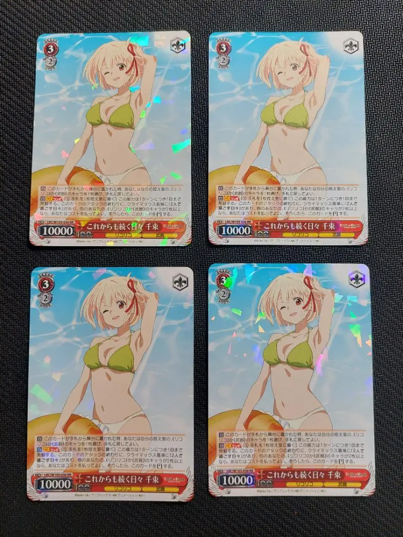 2026年最新】これからも続く日々 千束の人気アイテム - メルカリ