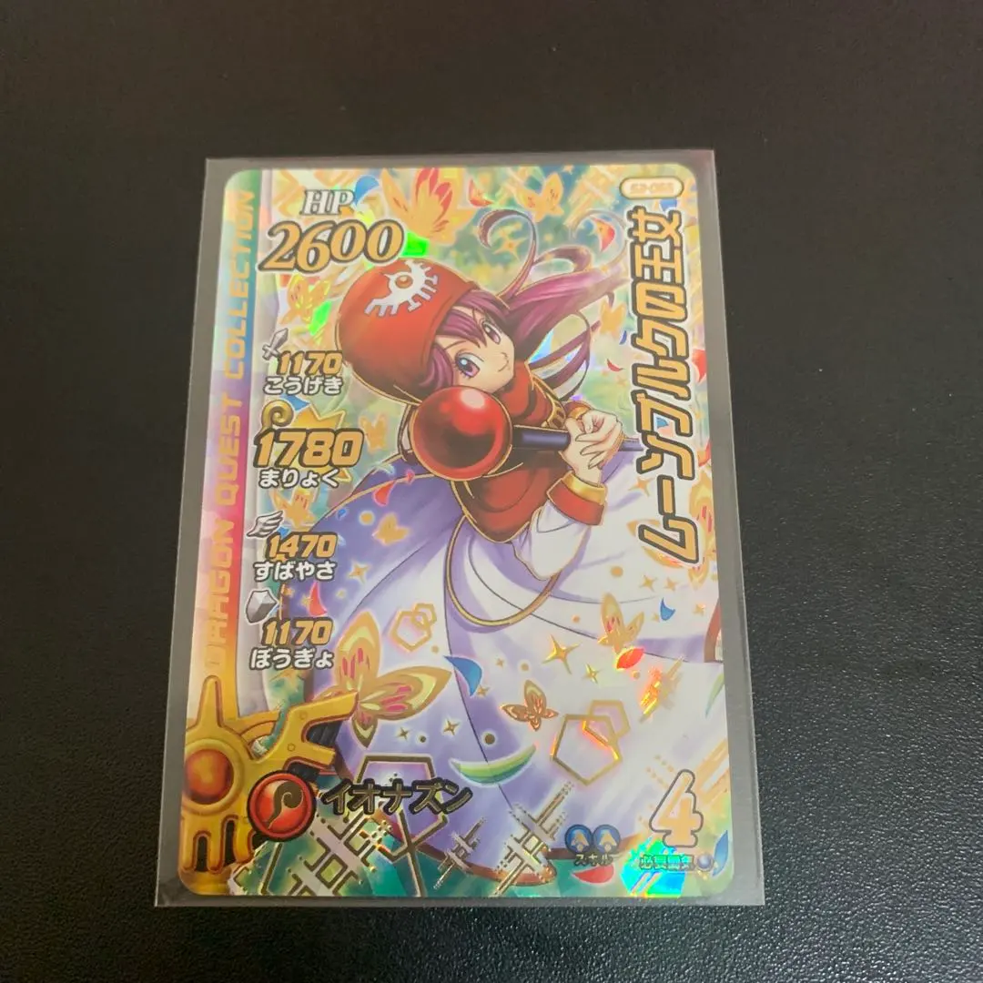 2026年最新】クロスブレイド ムーンブルクの人気アイテム - メルカリ