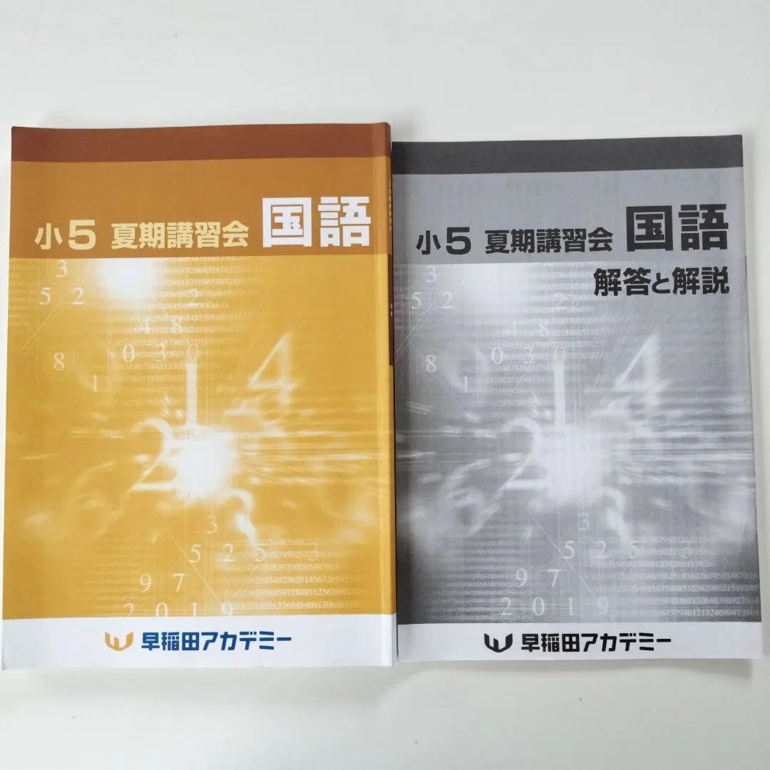2026年最新】四谷講習会の人気アイテム - メルカリ