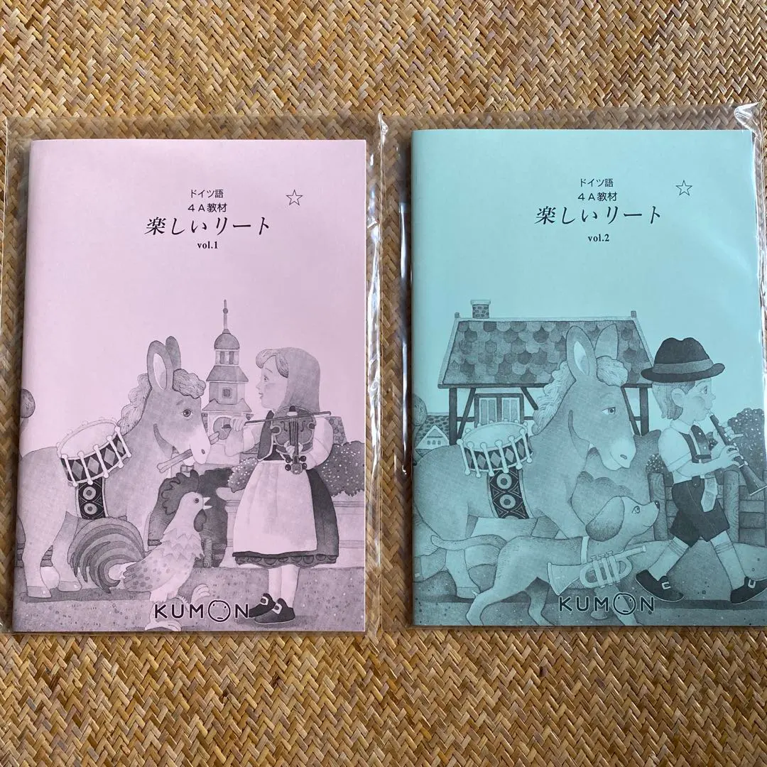 2026年最新】公文 ドイツ語の人気アイテム - メルカリ